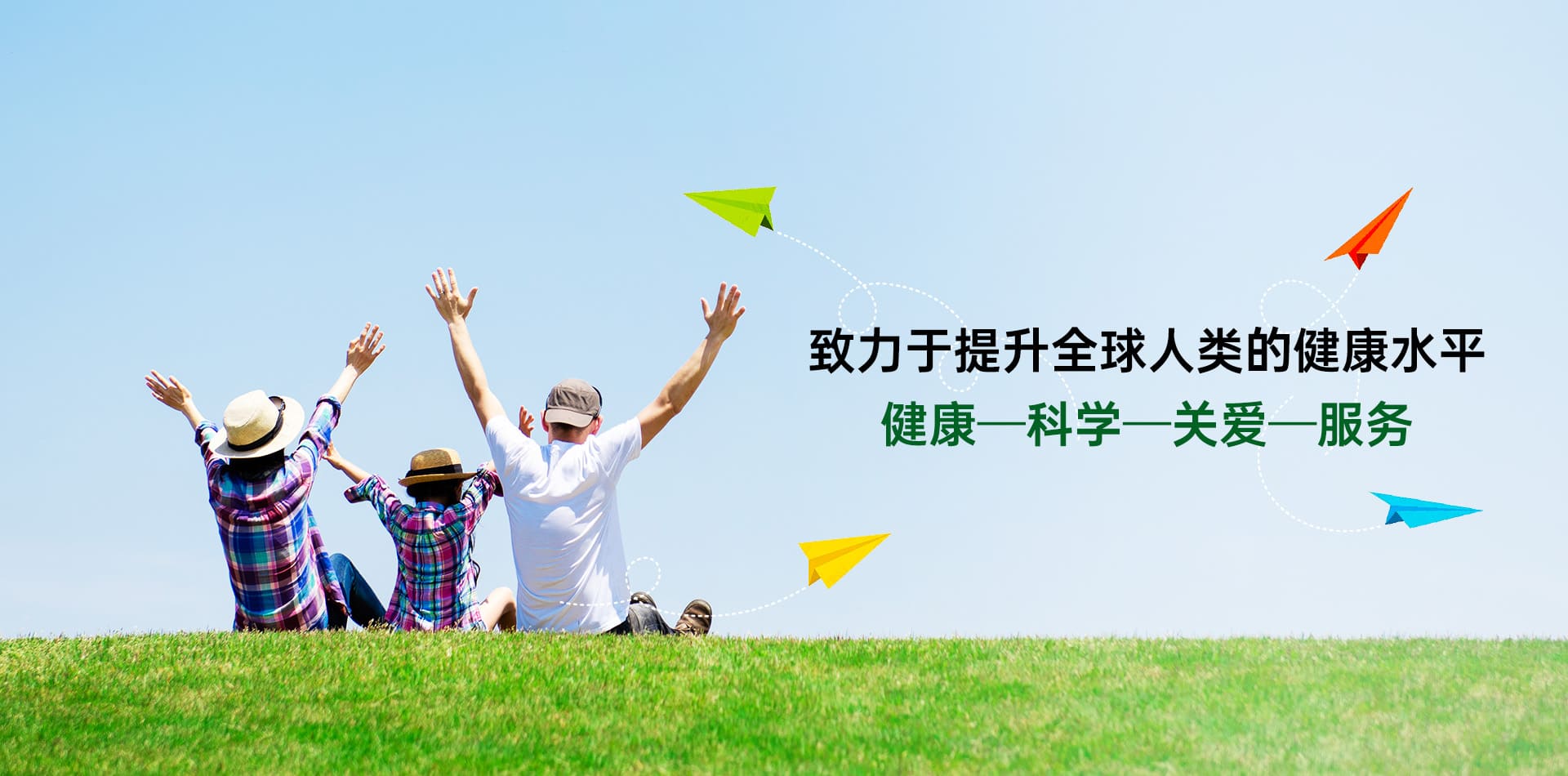WUEIS-美国膳食补充剂品牌-专注于膳食营养
